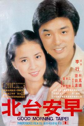 唐宫奇案剧照-权谋对峙